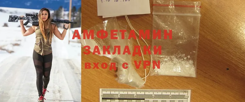 Amphetamine 98%  Нефтекумск 