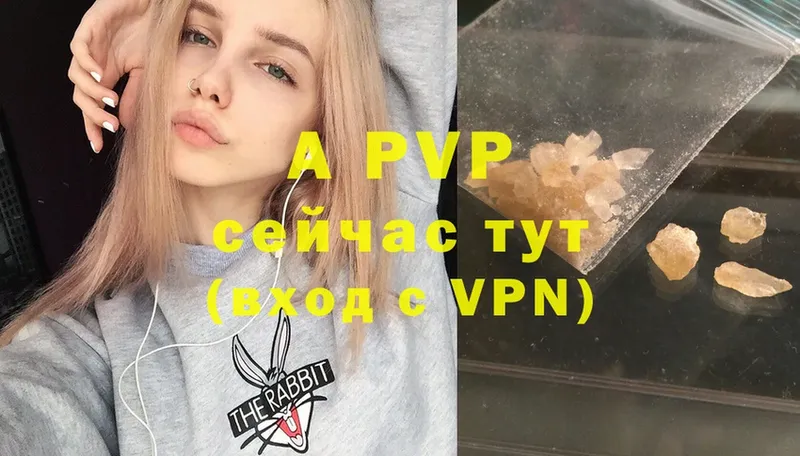 Alpha-PVP Соль  продажа наркотиков  Нефтекумск 