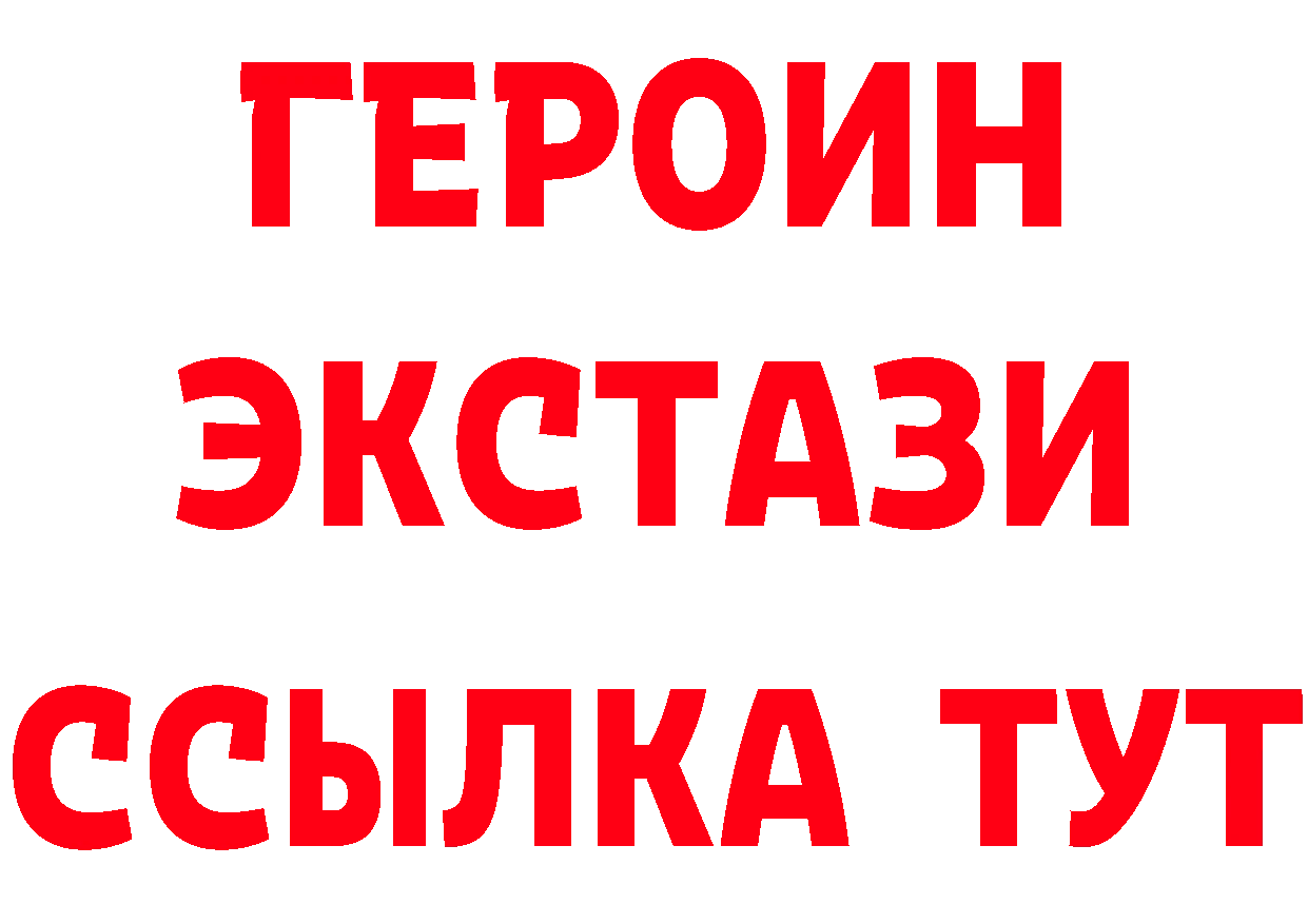 Бутират бутик маркетплейс это гидра Нефтекумск